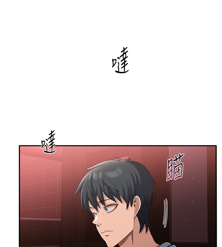 99P - 倒追游戏