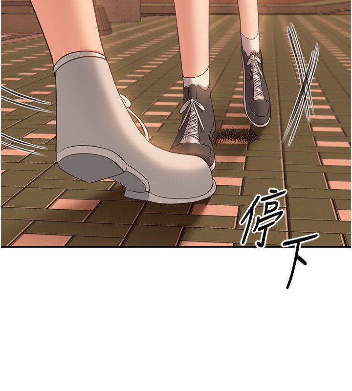 9P - 倒追游戏