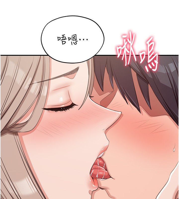 100P - 倒追游戏