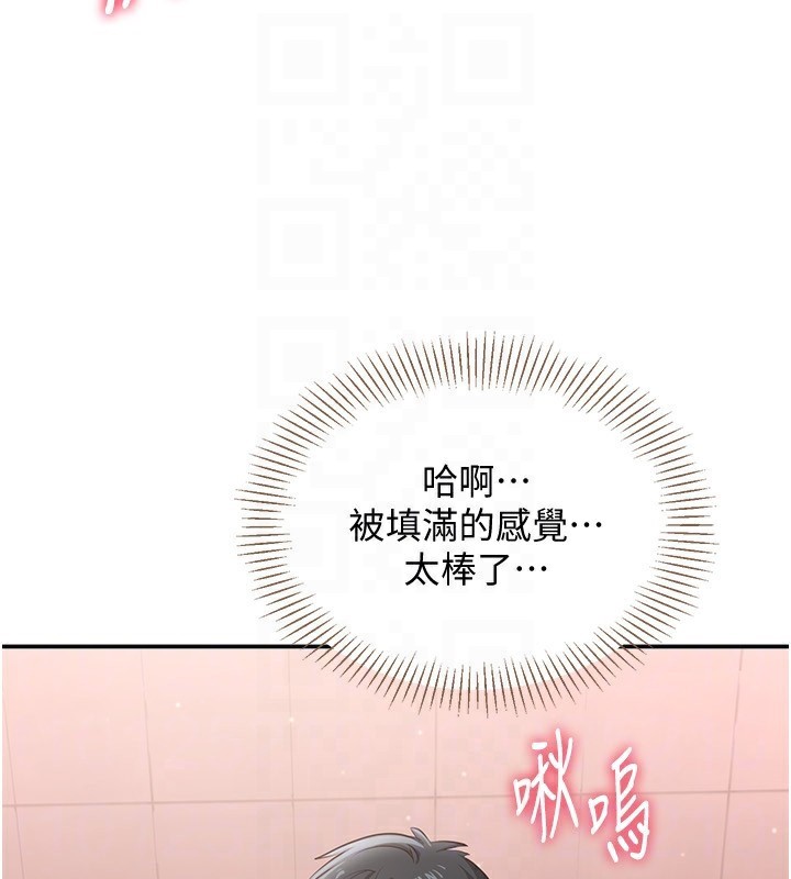 102P - 倒追游戏