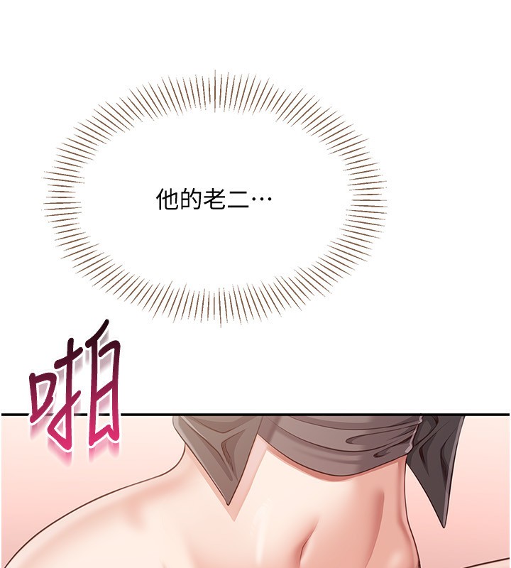 105P - 倒追游戏