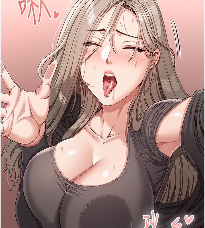 108P - 倒追游戏