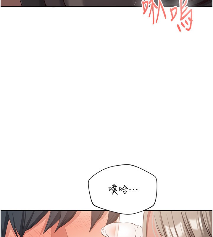 109P - 倒追游戏