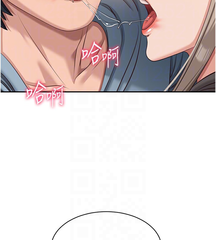 111P - 倒追游戏