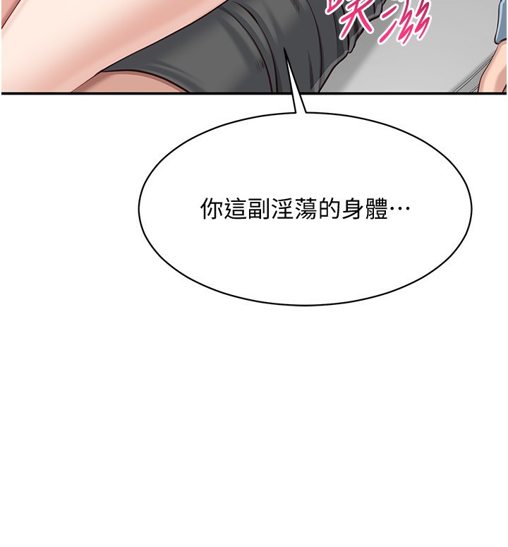 118P - 倒追游戏