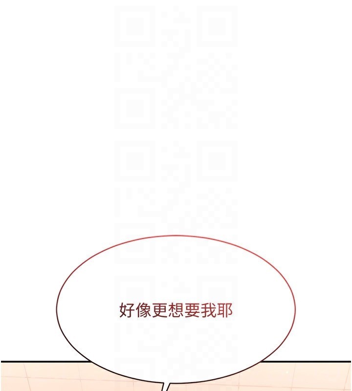 119P - 倒追游戏