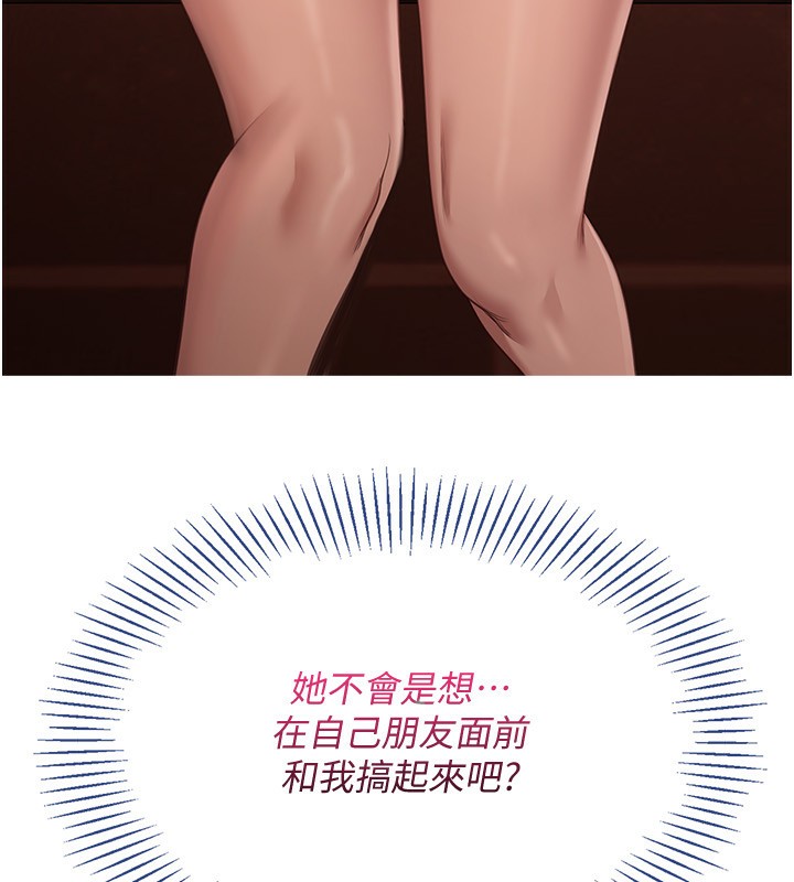 11P - 倒追游戏