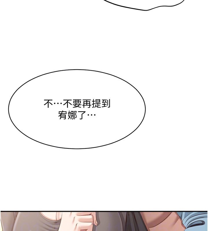 122P - 倒追游戏