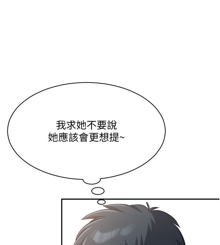 125P - 倒追游戏