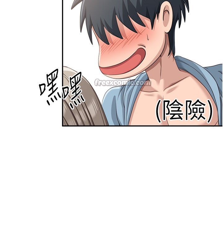 126P - 倒追游戏