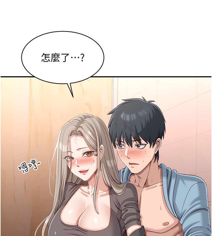 127P - 倒追游戏