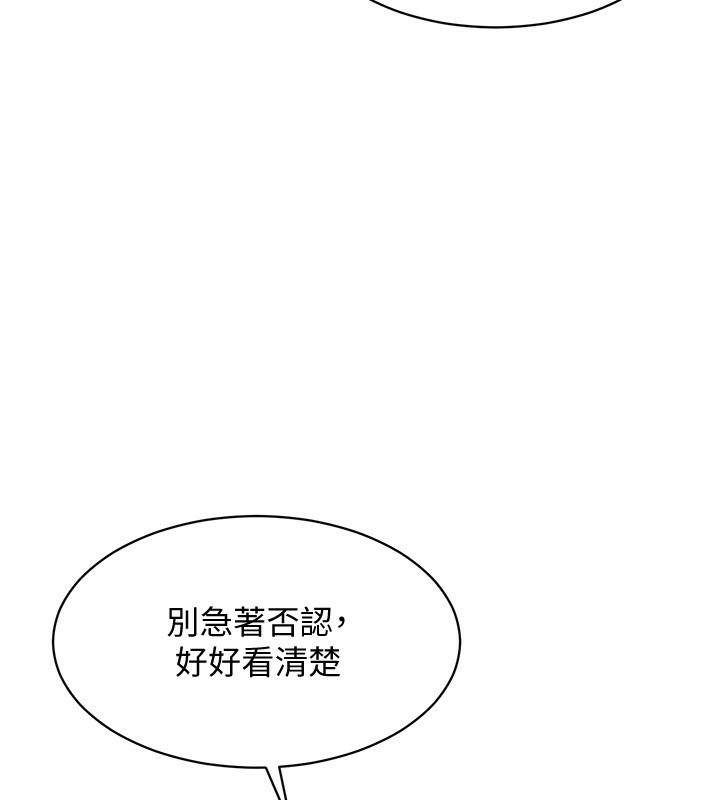 129P - 倒追游戏