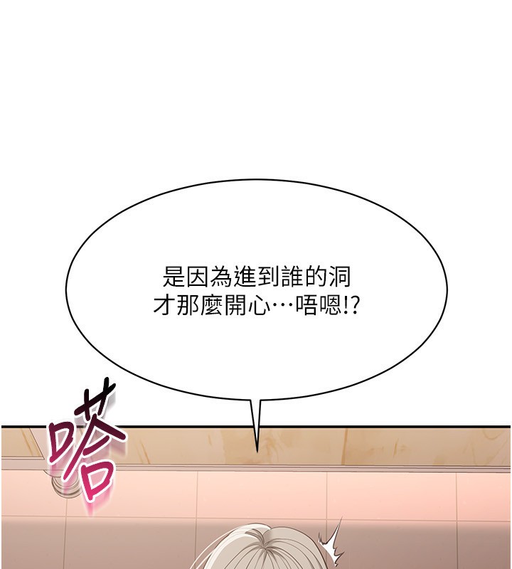 135P - 倒追游戏