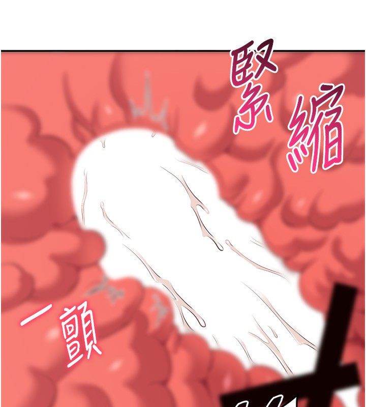 138P - 倒追游戏