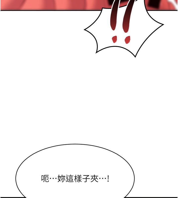 139P - 倒追游戏
