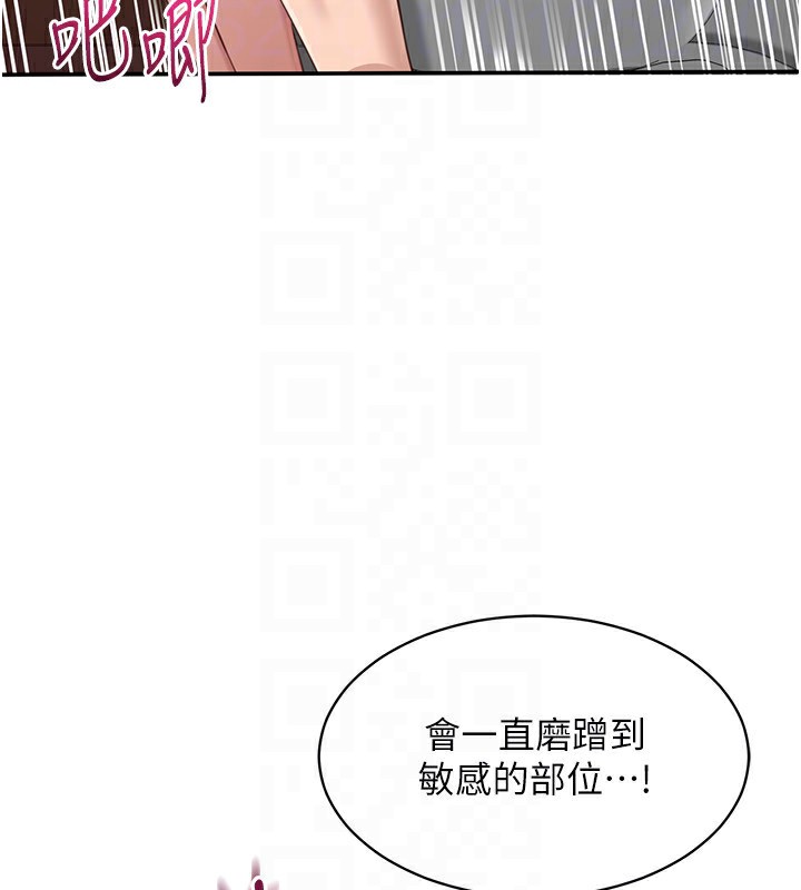 142P - 倒追游戏