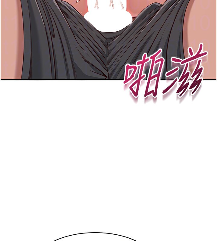 144P - 倒追游戏