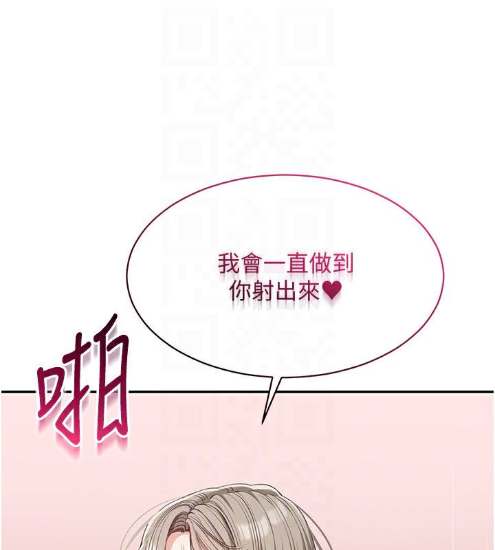 149P - 倒追游戏