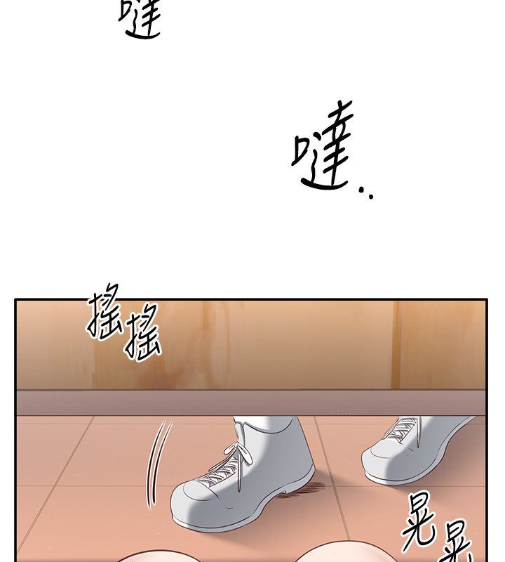 157P - 倒追游戏