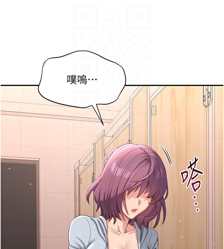 161P - 倒追游戏