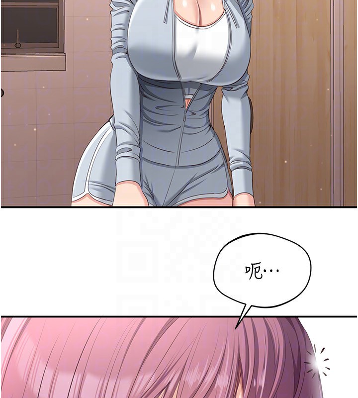 162P - 倒追游戏