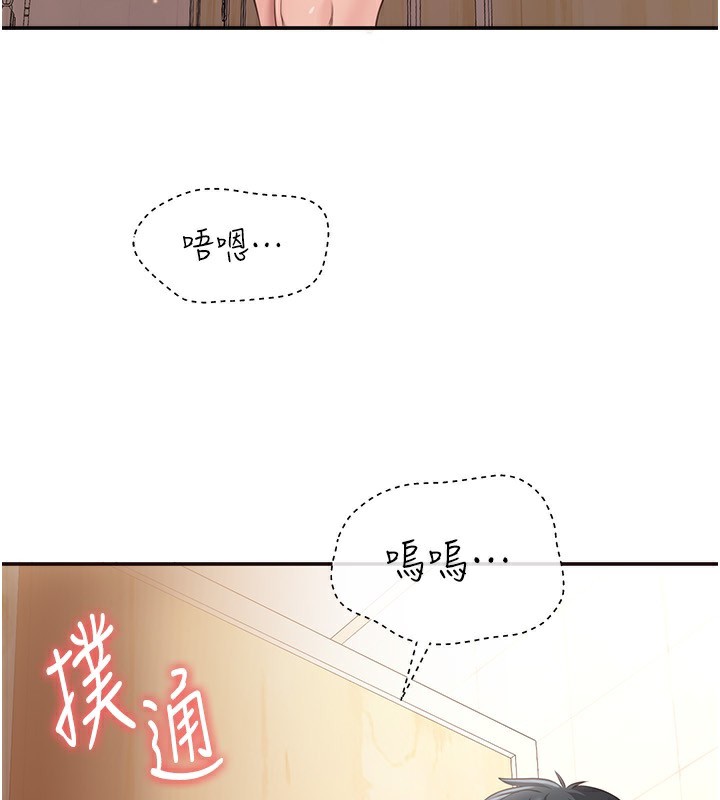 167P - 倒追游戏