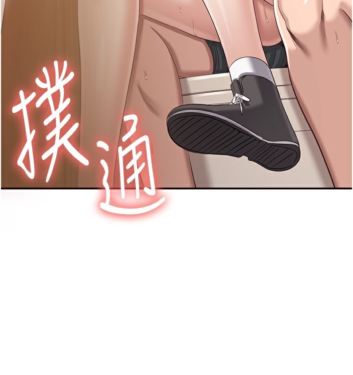 169P - 倒追游戏