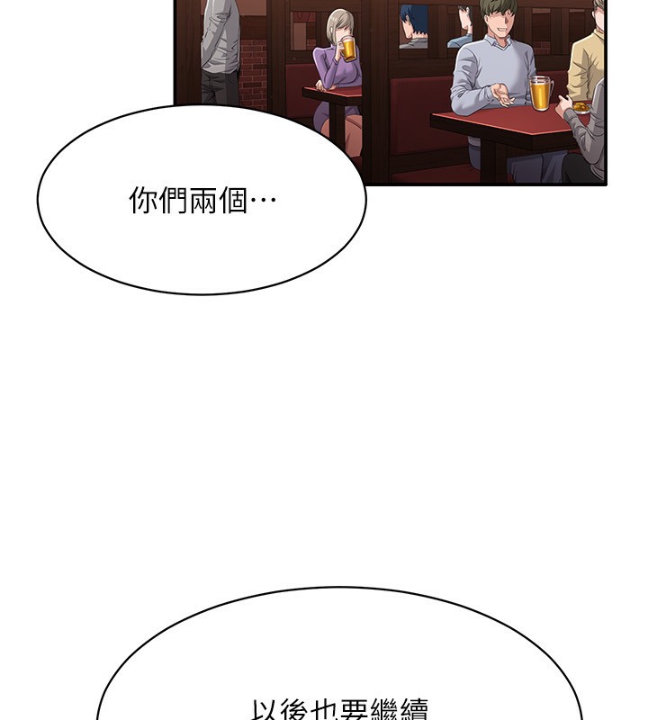 17P - 倒追游戏
