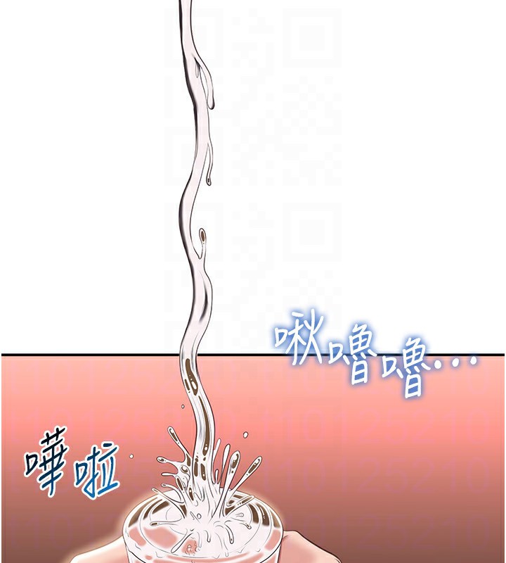 22P - 倒追游戏