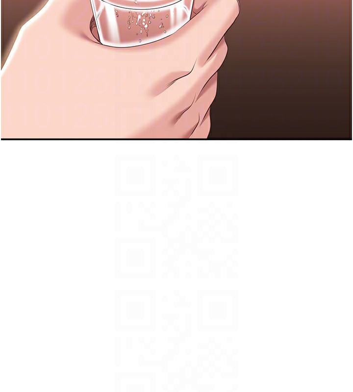 23P - 倒追游戏