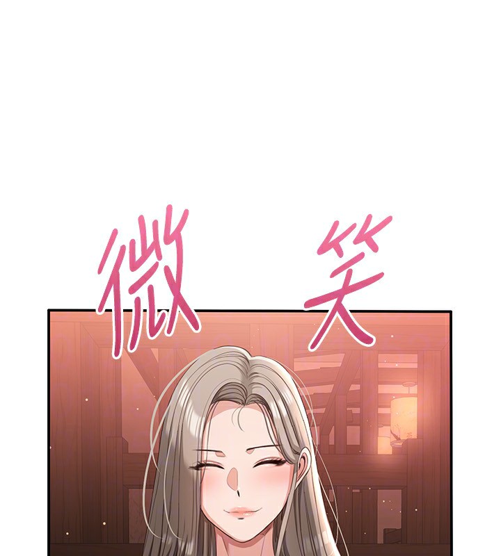 26P - 倒追游戏
