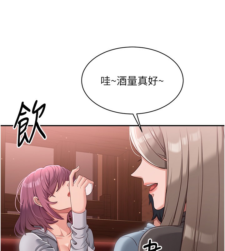 30P - 倒追游戏