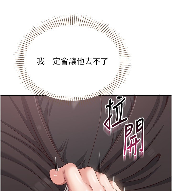 36P - 倒追游戏