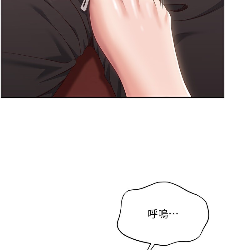 37P - 倒追游戏