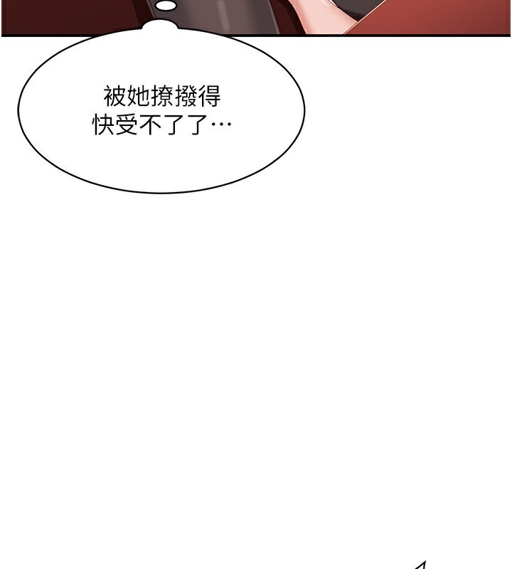 39P - 倒追游戏
