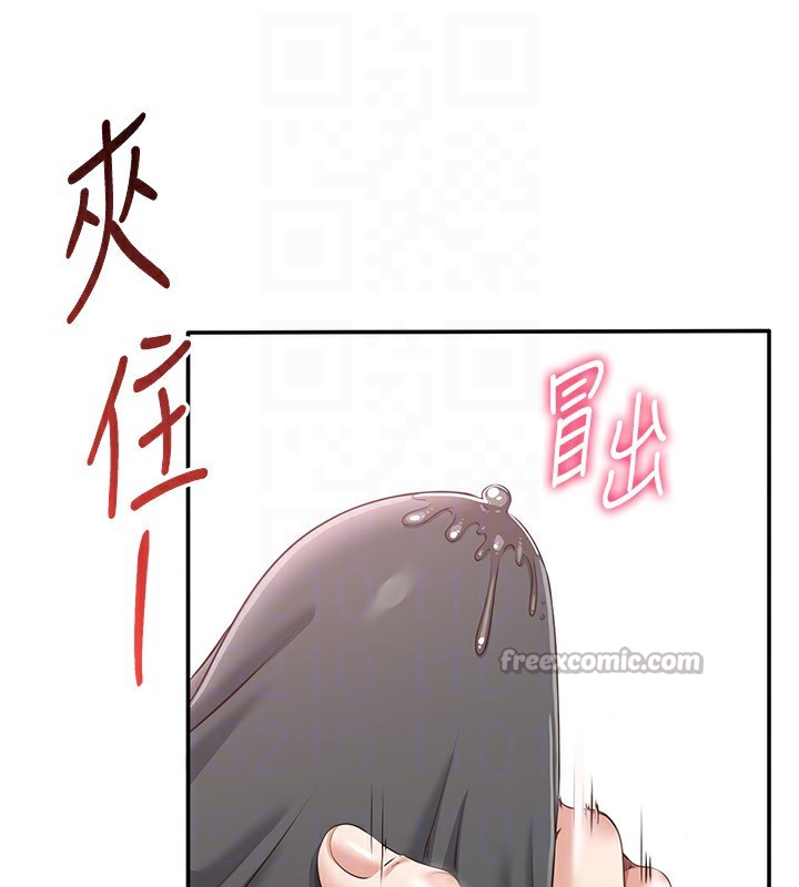 42P - 倒追游戏