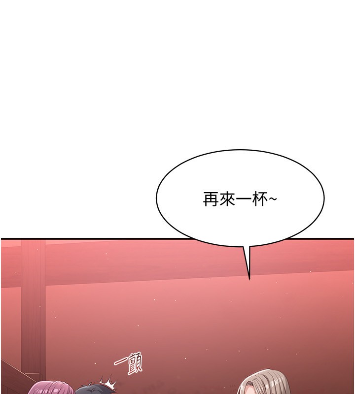 45P - 倒追游戏
