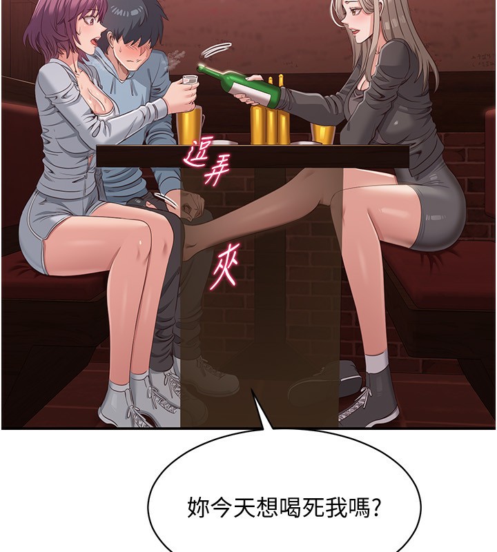 46P - 倒追游戏
