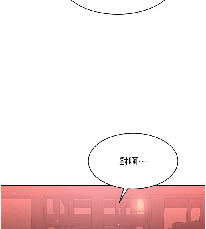 47P - 倒追游戏