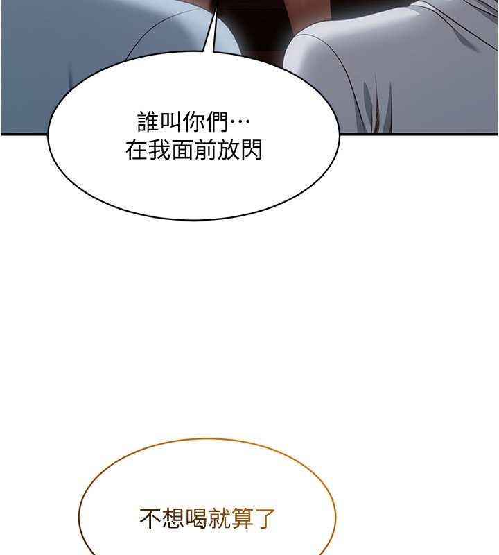 49P - 倒追游戏