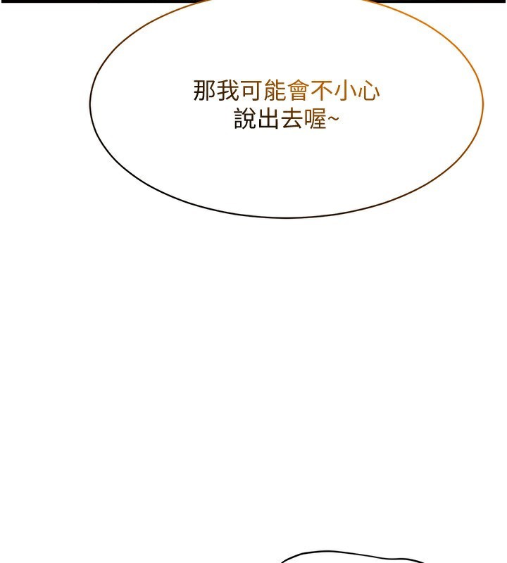 52P - 倒追游戏