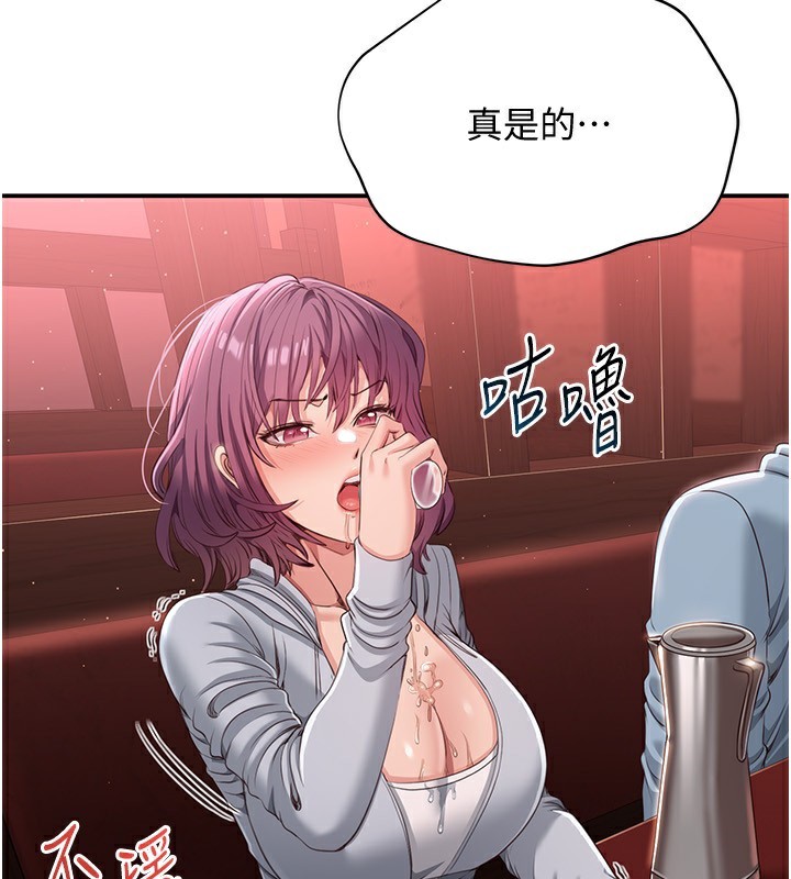 53P - 倒追游戏