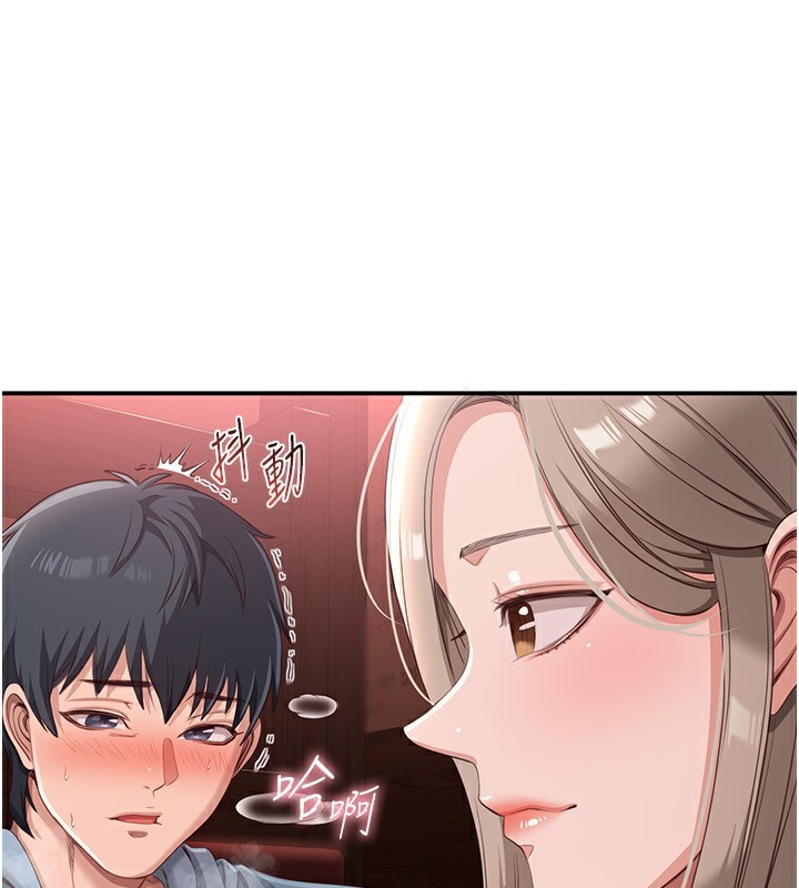 55P - 倒追游戏