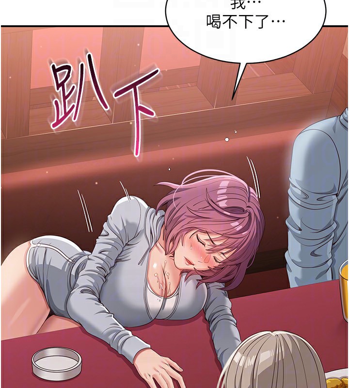 61P - 倒追游戏