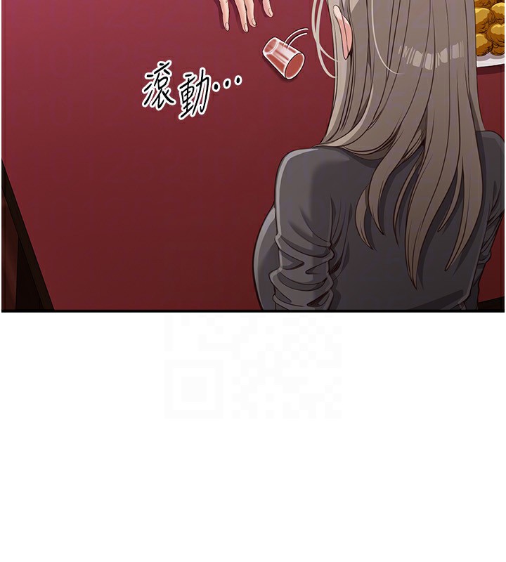 62P - 倒追游戏