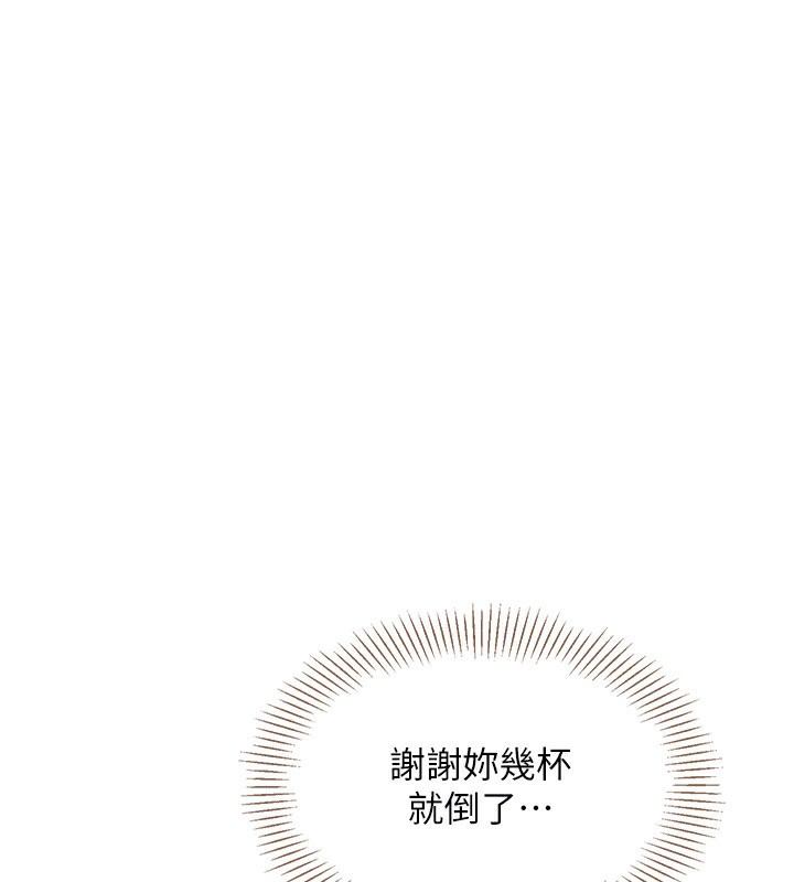 64P - 倒追游戏
