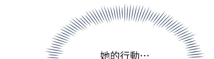 6P - 倒追游戏
