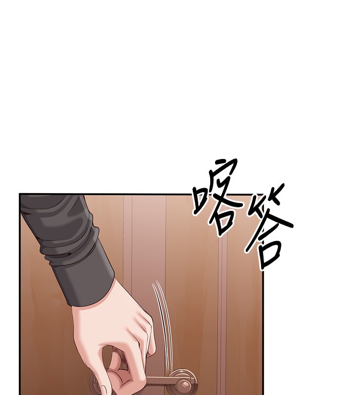 69P - 倒追游戏