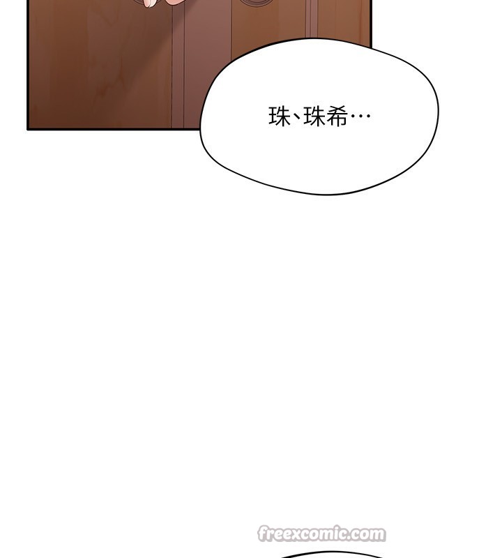 70P - 倒追游戏