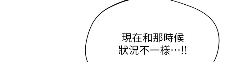 71P - 倒追游戏
